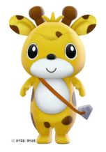 ������#024�Υ���ͥ���/�֤�����Ŵƻ �������ϥ��������������ι���ס����ܥ롼��䤴���ϥ�����ǽ�ϡ����ܳ��Ϥ�ȯ�����륤�٥�ȤȤ��ä�������γ��פ�����