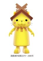 ������#030�Υ���ͥ���/�֤�����Ŵƻ �������ϥ��������������ι���ס����ܥ롼��䤴���ϥ�����ǽ�ϡ����ܳ��Ϥ�ȯ�����륤�٥�ȤȤ��ä�������γ��פ�����