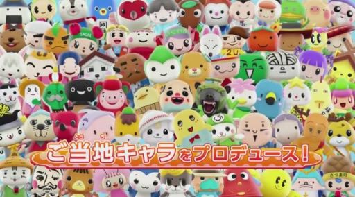 ご当地鉄道 ご当地キャラと日本全国の旅 公式サイトでcm第1弾が公開