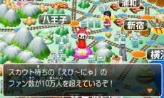 ������#005�Υ���ͥ���/�֤�����Ŵƻ �������ϥ��������������ι���ס������ϥ�������֤ˤ�����ˡ�䡤��ȯ��ž�������뤴���ϥ����ƥ�ξ��󤬸���