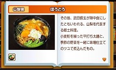 ������#008�Υ���ͥ���/�֤�����Ŵƻ �������ϥ��������������ι���ס������ϥ�������֤ˤ�����ˡ�䡤��ȯ��ž�������뤴���ϥ����ƥ�ξ��󤬸���