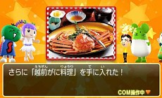 ������#012�Υ���ͥ���/�֤�����Ŵƻ �������ϥ��������������ι���ס������ϥ�������֤ˤ�����ˡ�䡤��ȯ��ž�������뤴���ϥ����ƥ�ξ��󤬸���