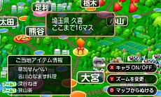 ������#016�Υ���ͥ���/�֤�����Ŵƻ �������ϥ��������������ι���ס������ϥ�������֤ˤ�����ˡ�䡤��ȯ��ž�������뤴���ϥ����ƥ�ξ��󤬸���