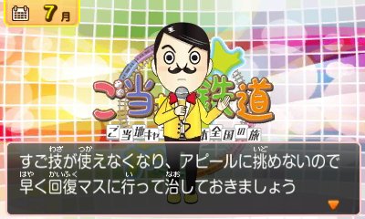 ������#018�Υ���ͥ���/�֤�����Ŵƻ �������ϥ��������������ι���ס������ϥ�������֤ˤ�����ˡ�䡤��ȯ��ž�������뤴���ϥ����ƥ�ξ��󤬸���