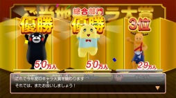 ���������꡼ No.002�Υ���ͥ������ / �֤�����Ŵƻ�ס������Ϥ�����ޤ����७���ڡ���κǽ���̤����