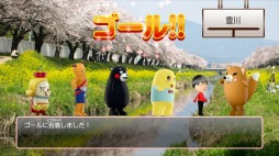 ���������꡼ No.004�Υ���ͥ������ / �֤�����Ŵƻ�ס������Ϥ�����ޤ����७���ڡ���κǽ���̤����