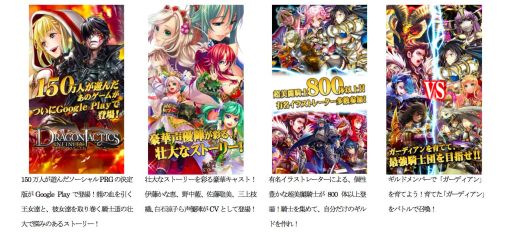 ������#001�Υ���ͥ���/�֥ɥ饴�󥿥��ƥ�������ס�Android�Ǥ��ۿ����鿴�Ա��祭���ڡ���»���