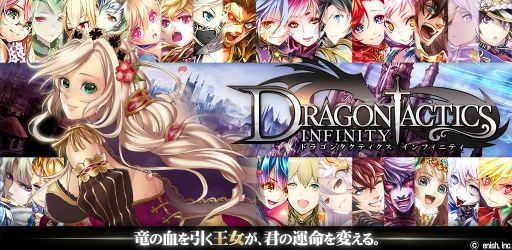 ������#002�Υ���ͥ���/�֥ɥ饴�󥿥��ƥ�������ס�Android�Ǥ��ۿ����鿴�Ա��祭���ڡ���»���