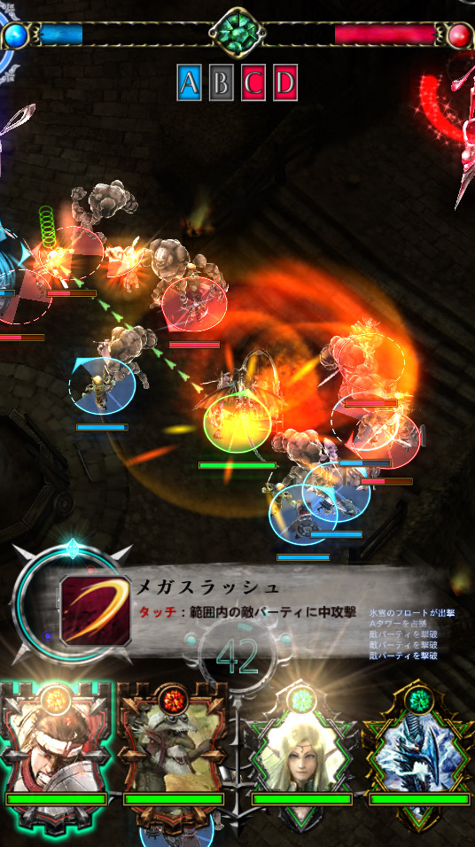 画像集 008 新作スマホ向けアプリ Godgames のスクリーンショットが公開 最大30人