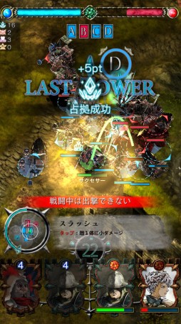 ���������꡼ No.005�Υ���ͥ������ / ��GODGAMES�ס�Android�Ǧ��ƥ��ȤΥƥ������罸�򥹥�����