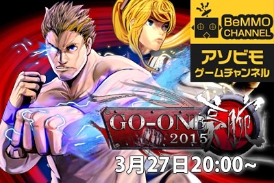 ���������꡼ No.001�Υ���ͥ������ / �����ӥ⡤e-Sports����GO-ONE�׳��ŵ�ǰ�����֤�˥����������ۿ�