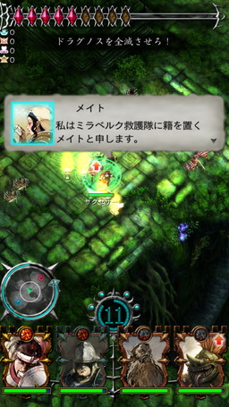 ���������꡼ No.010�Υ���ͥ������ / ��GODGAMES�ס���2�ƥ��ȤǼ������뿷��²��ǿ��Υȥ쥤�顼ư������