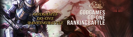 ���������꡼ No.005�Υ���ͥ������ / ��GODGAMES�ס����Ϥʿ���˥å�2�Τ��ɲä��륢�åץǡ��Ȥ������»�