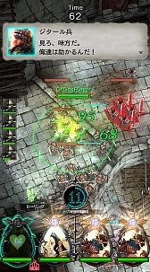 ꡼ No.008 | TGS 2015Ϥޤ޵碌ɥ󤬥ӥοޥۥץGODGAMESפҲ𡣥֤֡줿祹ޥۤ䤤ˡ