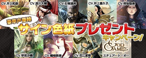 ꡼ No.002 | ޥ۸RTSGODGAMESסAndroidǤоݤˤ¥ƥȤ76˥ȡ1ץ쥤3ʬΥХȥ򤤤᤯θ