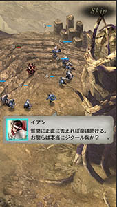 ꡼ No.007 | ޥ۸RTSGODGAMESסAndroidǤоݤˤ¥ƥȤ76˥ȡ1ץ쥤3ʬΥХȥ򤤤᤯θ