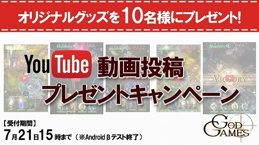 ꡼ No.002 | GODGAMESסAndroidǤΦ¥ƥȤǥץ쥤ưƥڡ򳫺