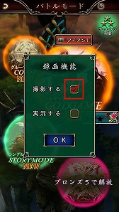 ꡼ No.008 | GODGAMESסAndroidǤΦ¥ƥȤǥץ쥤ưƥڡ򳫺