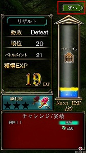 ꡼ No.009 | GODGAMESסAndroidǤΦ¥ƥȤǥץ쥤ưƥڡ򳫺