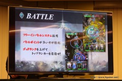 ���������꡼ No.005�Υ���ͥ������ / �����ӥ⡤��GODGAMES�פ�2016ǯ7��29���ʹߤ�iOS/Android��Ʊ���ۿ���FaceBook�Ǥ�¸�ߤ����餫�ˤ��줿����θ�����ݡ���