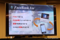 ���������꡼ No.011�Υ���ͥ������ / �����ӥ⡤��GODGAMES�פ�2016ǯ7��29���ʹߤ�iOS/Android��Ʊ���ۿ���FaceBook�Ǥ�¸�ߤ����餫�ˤ��줿����θ�����ݡ���