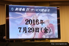 ���������꡼ No.015�Υ���ͥ������ / �����ӥ⡤��GODGAMES�פ�2016ǯ7��29���ʹߤ�iOS/Android��Ʊ���ۿ���FaceBook�Ǥ�¸�ߤ����餫�ˤ��줿����θ�����ݡ���