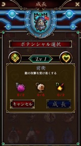 ���������꡼ No.029�Υ���ͥ������ / �����ӥ⡤��GODGAMES�פ�2016ǯ7��29���ʹߤ�iOS/Android��Ʊ���ۿ���FaceBook�Ǥ�¸�ߤ����餫�ˤ��줿����θ�����ݡ���