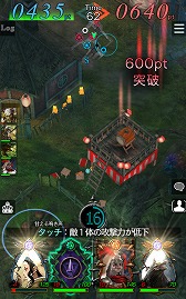 ꡼ No.009 | GODGAMESסߤˤʤ˥åȤ館륵ޡڡ󤬳