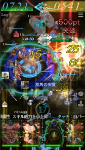 ���������꡼ No.009�Υ���ͥ������ / ��GODGAMES�פ��������桼�������äο����٥�ȡ���ε��פ�9��2������