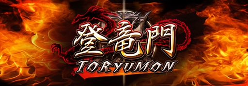 ���������꡼ No.002�Υ���ͥ������ / ��GODGAMES�ס��������磻�٥�ȡ���ε��פ򳫺š�����������ॷ�祦2016�׽�Ÿ�����