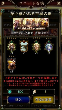 ꡼ No.010 | GODGAMES׿˥åȡָáץ꡼ȿƥġֻפɲ