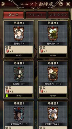 画像ギャラリー No.008のサムネイル画像 / 「GODGAMES」,二重奏の歌声シリーズのユニット6体を追加