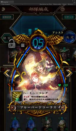 画像ギャラリー No.009のサムネイル画像 / 「GODGAMES」,二重奏の歌声シリーズのユニット6体を追加