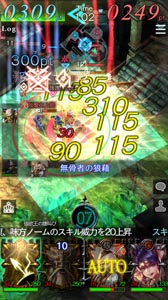 ꡼ No.015 | GODGAMESס6ΤΥ˥åȤɲä緿åץǡȤ»