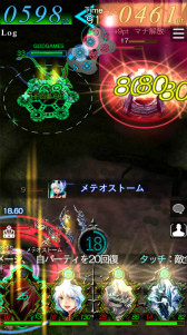 ꡼ No.011 | GODGAMESפ˥ꥶɥޥȸؤɥ꡼