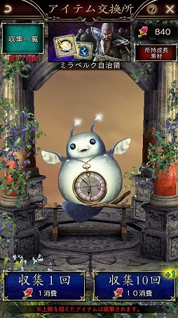 画像ギャラリー No.007のサムネイル画像 / 「GODGAMES」Android版のβテストに新マップ「ゴブリンコロニー」が追加