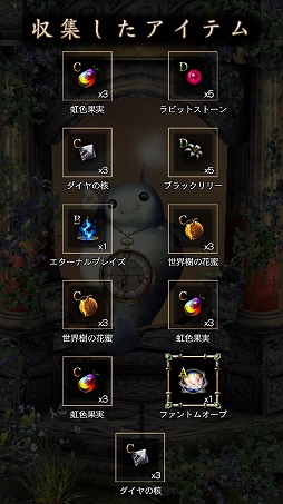 画像ギャラリー No.008のサムネイル画像 / 「GODGAMES」Android版のβテストに新マップ「ゴブリンコロニー」が追加