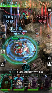 画像ギャラリー No.010のサムネイル画像 / 「GODGAMES」Android版のβテストに新マップ「ゴブリンコロニー」が追加