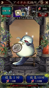 画像ギャラリー No.014のサムネイル画像 / 「GODGAMES」Android版のβテストに新マップ「ゴブリンコロニー」が追加