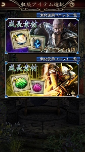 画像ギャラリー No.015のサムネイル画像 / 「GODGAMES」Android版のβテストに新マップ「ゴブリンコロニー」が追加