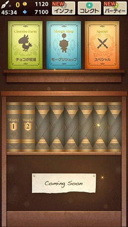 画像集#002のサムネイル/「ファイナルファンタジー ワールドワイドワーズ」,iOS版のリリースを記念して「毎日ログインで100ジェムプレゼント!」を実施