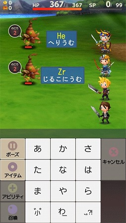 画像集#003のサムネイル/「ファイナルファンタジー ワールドワイドワーズ」,iOS版のリリースを記念して「毎日ログインで100ジェムプレゼント!」を実施