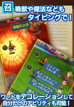 ファイナルファンタジー ワールドワイドワーズ