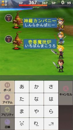 ²èÁü½¸#004¤Î¥µ¥à¥Í¥¤¥ë/¡Ö¥Õ¥¡¥¤¥Ê¥ë¥Õ¥¡¥ó¥¿¥¸¡¼ ¥ï¡¼¥ë¥É¥ï¥¤¥É¥ï¡¼¥º¡×¡¤AndoroidÈǤÎÇÛ¿®¤¬¥¹¥¿¡¼¥È¡£9·î30Æü¤Þ¤Ç¤Ë»Ï¤á¤ë¤È¡Ö¥Æ¥£¡¼¥À¡×¡Ö¥¯¥¤¥Ã¥¯¥È¥ê¥Ã¥¯¡×¤¬¤â¤é¤¨¤ë