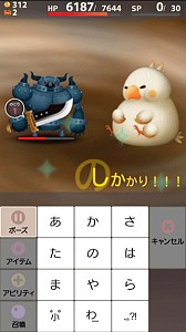 ²èÁü½¸#006¤Î¥µ¥à¥Í¥¤¥ë/¡Ö¥Õ¥¡¥¤¥Ê¥ë¥Õ¥¡¥ó¥¿¥¸¡¼ ¥ï¡¼¥ë¥É¥ï¥¤¥É¥ï¡¼¥º¡×¡¤AndoroidÈǤÎÇÛ¿®¤¬¥¹¥¿¡¼¥È¡£9·î30Æü¤Þ¤Ç¤Ë»Ï¤á¤ë¤È¡Ö¥Æ¥£¡¼¥À¡×¡Ö¥¯¥¤¥Ã¥¯¥È¥ê¥Ã¥¯¡×¤¬¤â¤é¤¨¤ë