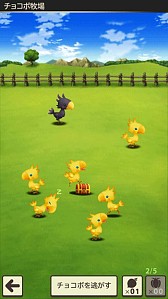 ²èÁü½¸#007¤Î¥µ¥à¥Í¥¤¥ë/¡Ö¥Õ¥¡¥¤¥Ê¥ë¥Õ¥¡¥ó¥¿¥¸¡¼ ¥ï¡¼¥ë¥É¥ï¥¤¥É¥ï¡¼¥º¡×¡¤AndoroidÈǤÎÇÛ¿®¤¬¥¹¥¿¡¼¥È¡£9·î30Æü¤Þ¤Ç¤Ë»Ï¤á¤ë¤È¡Ö¥Æ¥£¡¼¥À¡×¡Ö¥¯¥¤¥Ã¥¯¥È¥ê¥Ã¥¯¡×¤¬¤â¤é¤¨¤ë