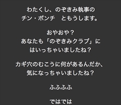 ������#003�Υ���ͥ���/��TGS 2014�Ϥ��Ρ�moon�פγ�ȯ���С���£��ȥǥ����פʥ��ޥͥ��������ɤäơ���iOS�����������Million Onion Hotel�פ�ץ쥤���Ƥߤ�