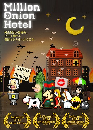 ꡼ No.001 | Million Onion Hotelס˥塼뤷ȤPV