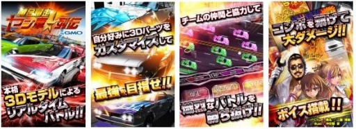 ���������꡼ No.002�Υ���ͥ������ / ���֤��¤����ֲ�������!���֡����� by GMO�פ���App Pass�פ��ۿ�