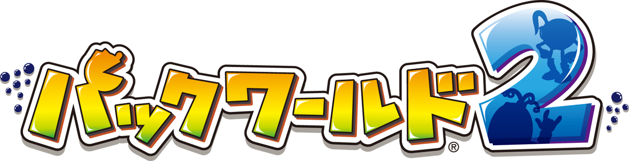 パックワールド2 3ds 4gamer パックワールド2 3ds 4gamer